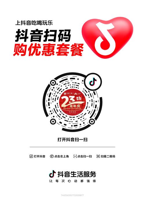 抖音粉丝充值网站兴起，规范运营助力创作者生态繁荣