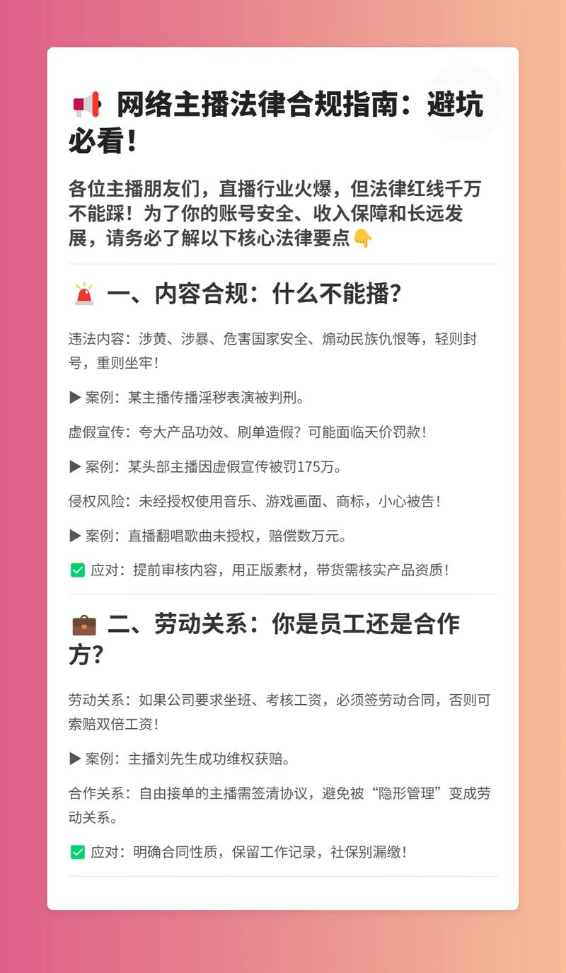 抖音增粉需谨慎，揭秘买1000粉的合规路径与风险警示