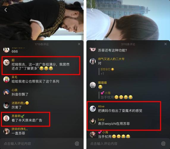 抖音一元3000赞服务暗藏玄机，平台治理与用户权益需双保障