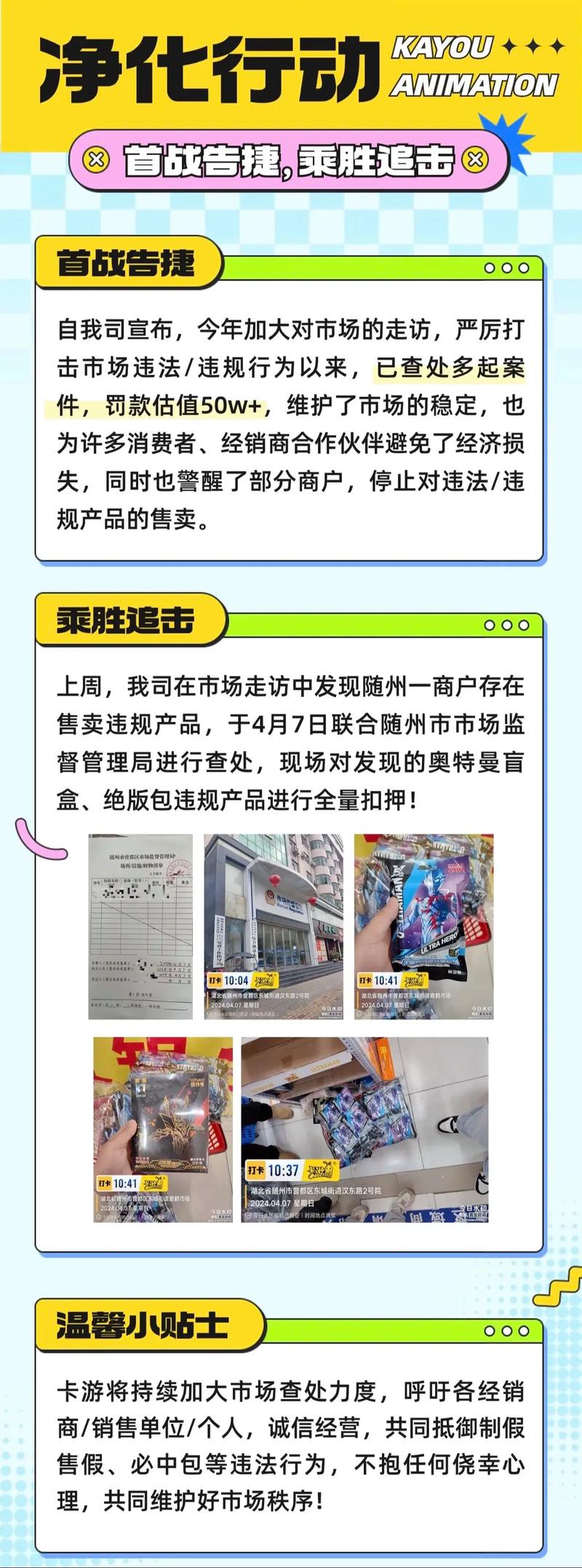 抖音严打购买点赞乱象，平台生态净化行动再升级