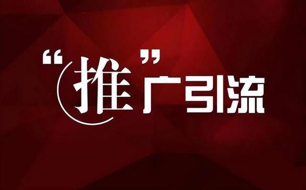 抖音推广新渠道？一元50赞秒到网站引行业热议