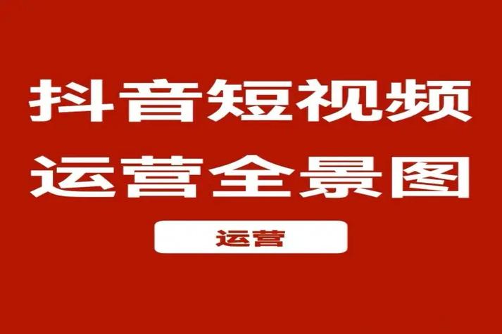 抖音点赞充值网站兴起，规范运营与风险防范成焦点