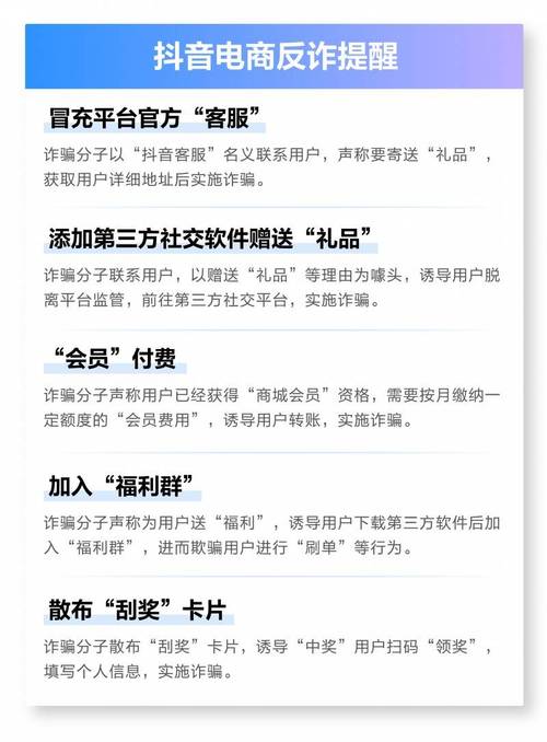 抖音买点赞网站低价乱象频发，平台治理与用户风险需警惕