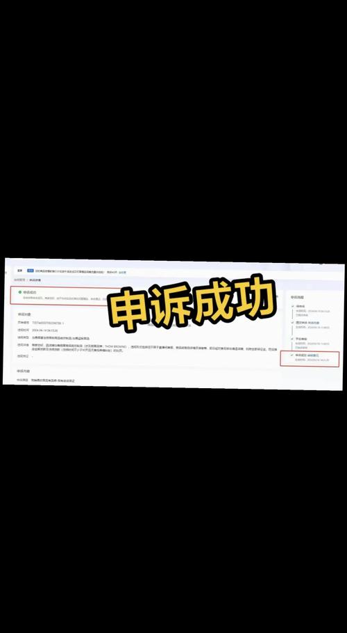 抖音平台严打违规交易，0.01元购100双击行为涉嫌欺诈被叫停