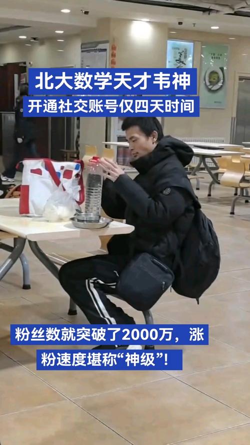 抖音粉丝增长新选择，全网最低价网站助力账号快速崛起