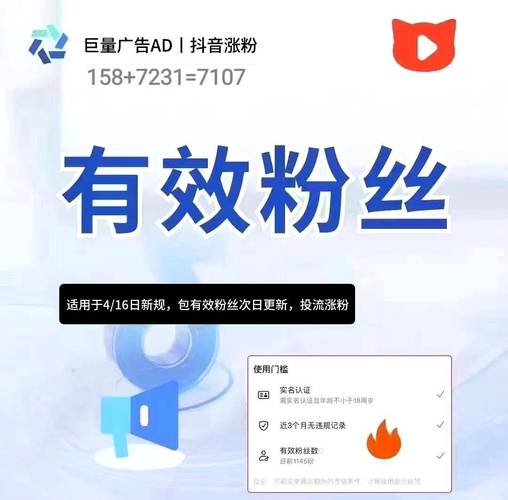 抖音涨粉点赞评论套餐平台崛起，助力创作者突破流量瓶颈