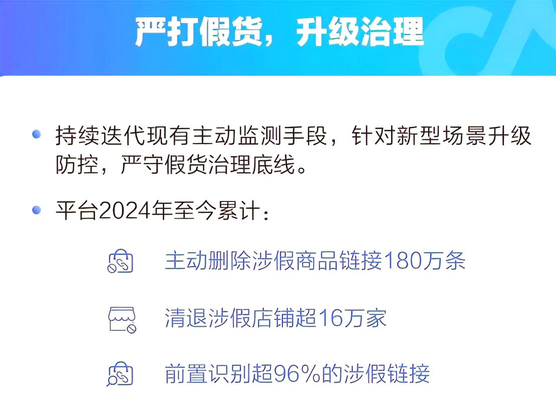 抖音买粉网站乱象频发，平台与监管部门联手整治