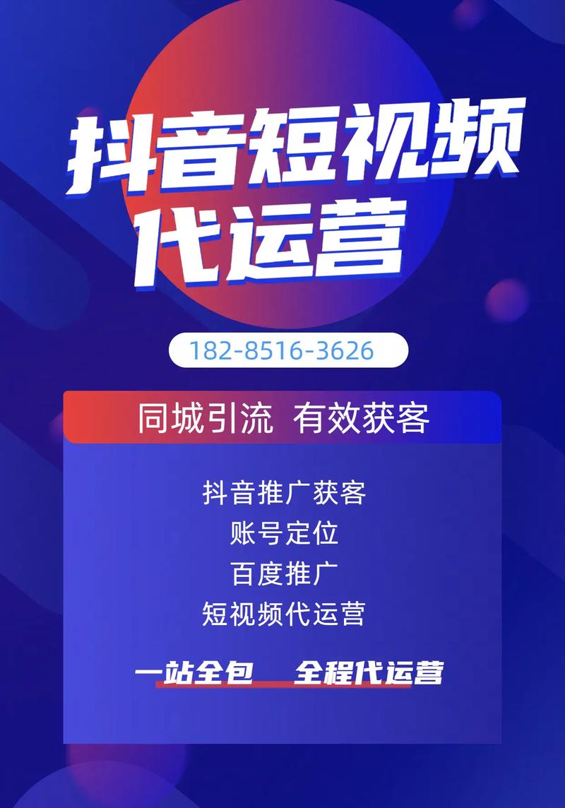 抖音粉丝平台创新服务，在线下单助力账号高效运营