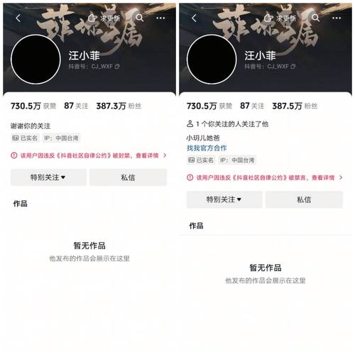 抖音惊现1元3万僵尸粉永久乱象，平台治理刻不容缓