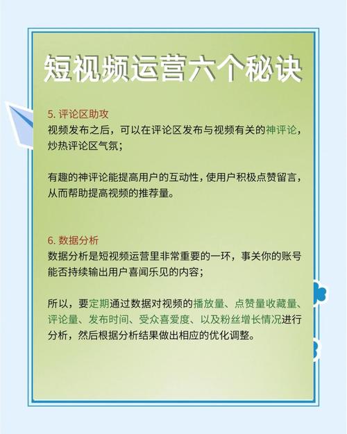 抖音粉丝卡盟现象解析，规范运营与行业健康发展新路径