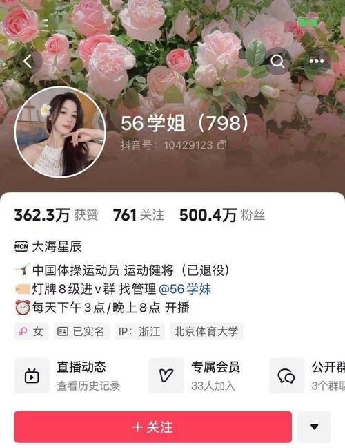 抖音粉丝市场现低价狂潮，1w粉丝仅售10元引热议