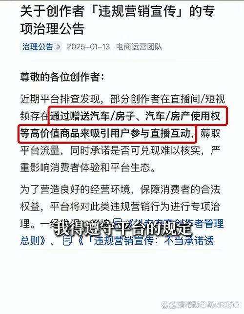 抖音僵尸粉在线下单乱象频发，平台治理与行业规范亟待加强