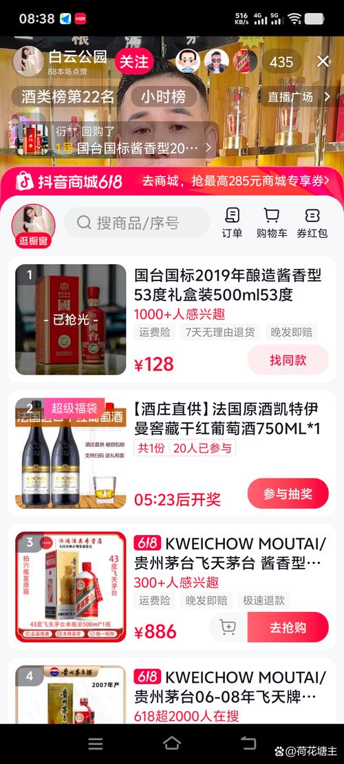 抖音低价粉丝下单现象引关注，市场乱象与行业规范之争