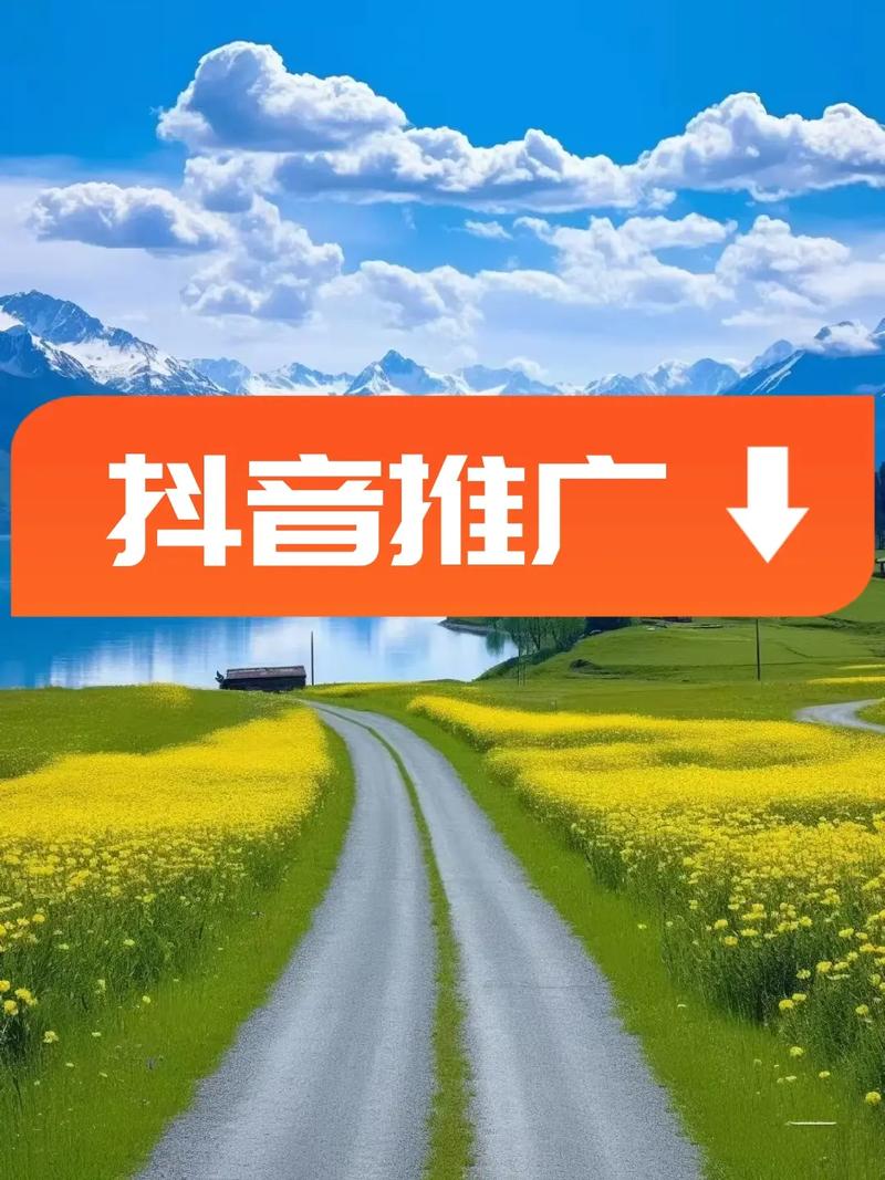 抖音点赞粉丝下单平台兴起，规范运营成行业健康发展关键