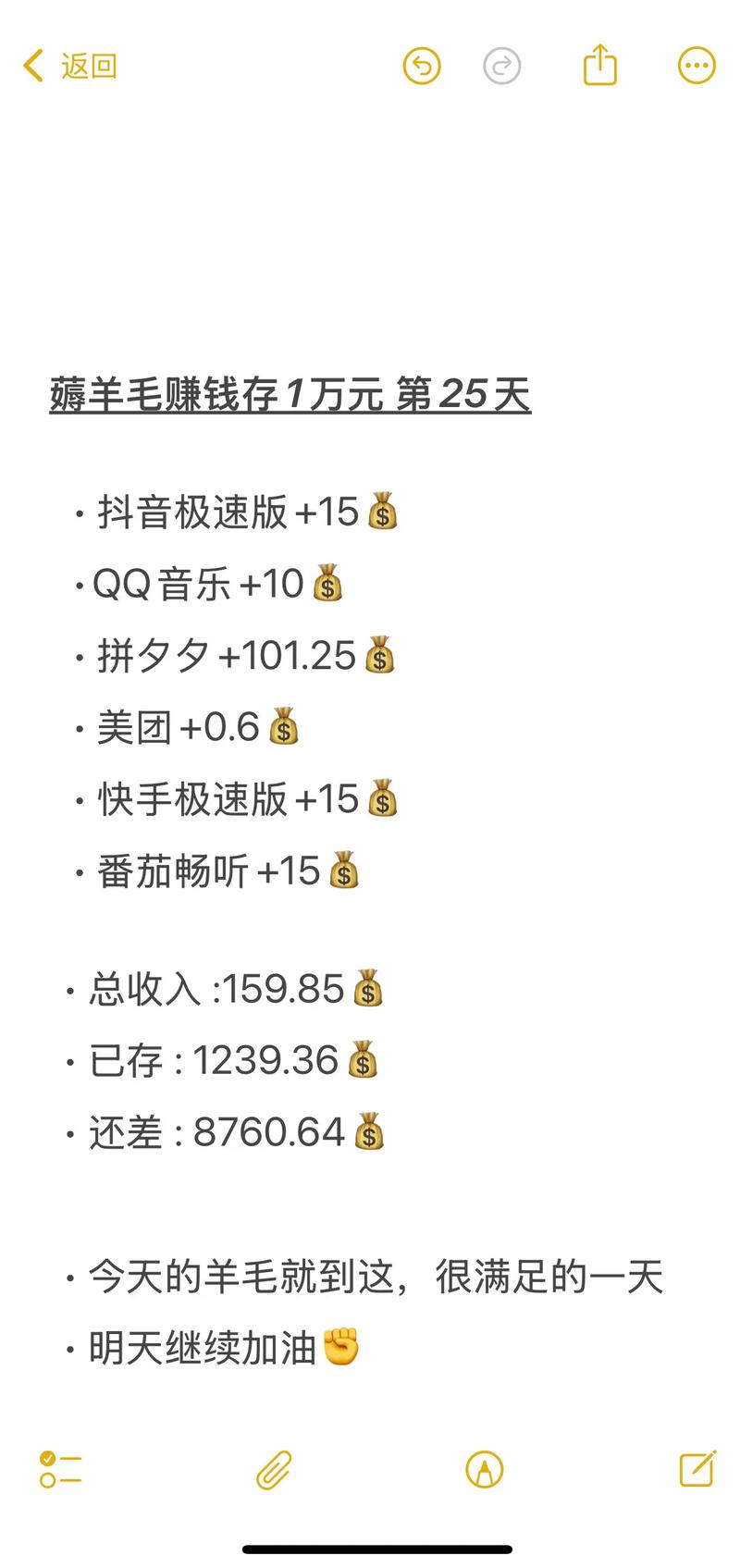 抖音赞1w仅需20元？揭秘网络刷量背后的灰色产业链