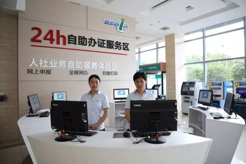 24小时业务自助下单平台上线，开启全天候服务新纪元