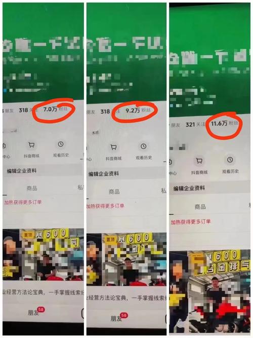 抖音真实粉丝购买平台崛起，规范运营助力账号价值提升