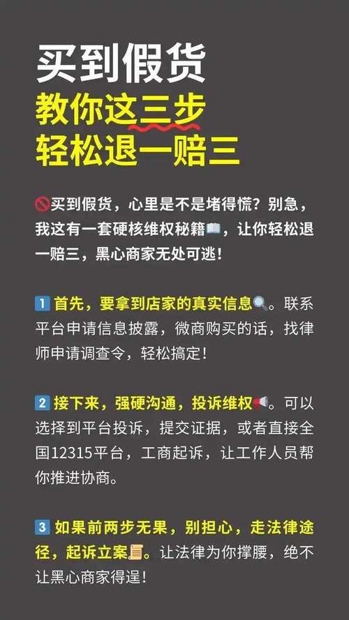 揭秘3元一万赞抖音购买网站，虚假繁荣背后的风险与隐患