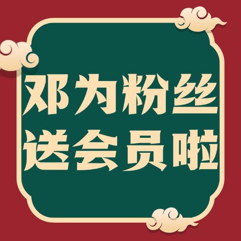 惊爆价！10元购万名抖音粉丝引热议，平台生态与用户权益何去何从？