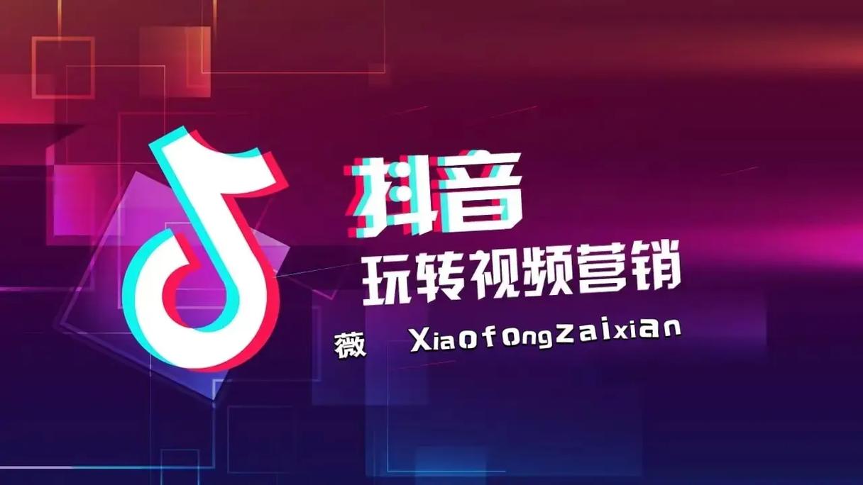 抖音涨粉新趋势，自助下单服务助力创作者高效破圈
