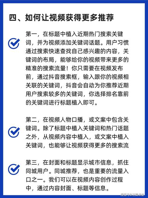 抖音涨粉新策略，揭秘快速突破1000粉丝的实战路径
