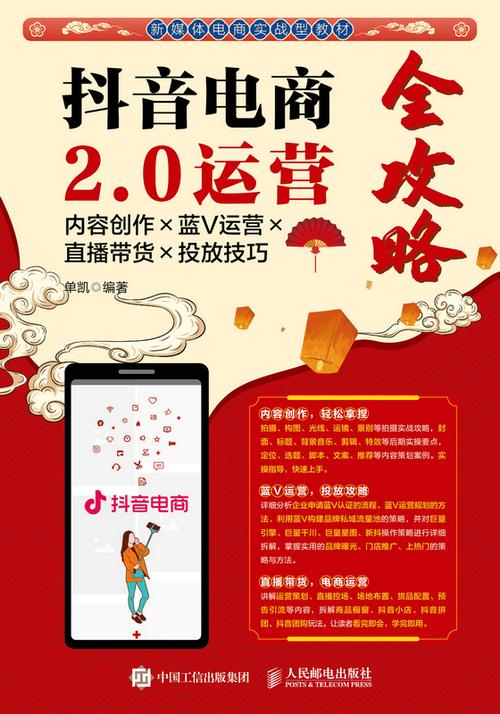 抖音粉丝批发生意兴起，规范运营成行业健康发展关键