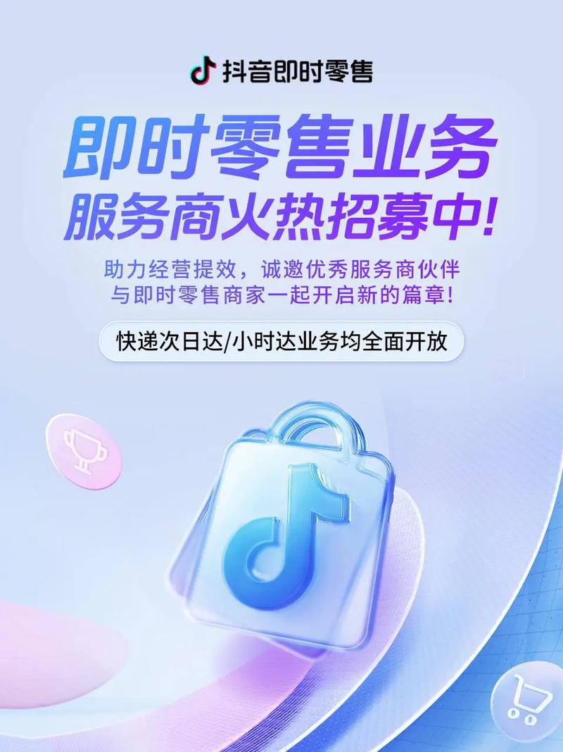 抖音6元1000粉丝服务引热议，平台生态与用户行为双面审视