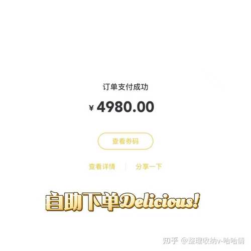 抖音2元100赞自助下单服务兴起，平台生态与用户行为引热议