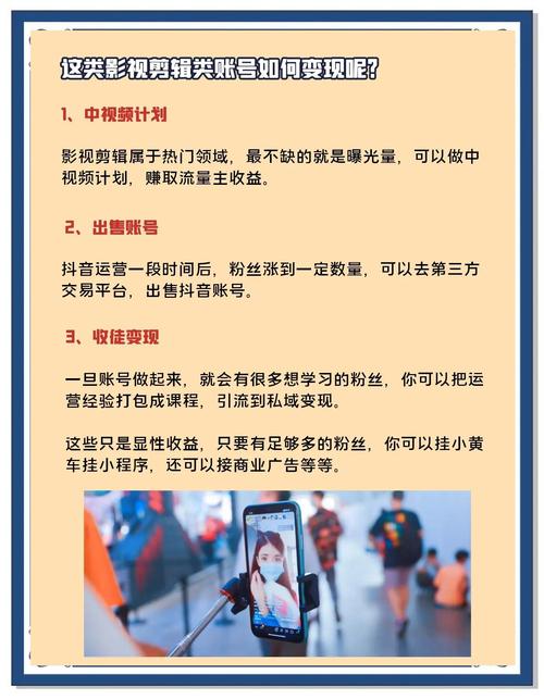 抖音涨粉秘籍大公开，一日千粉实战攻略全解析