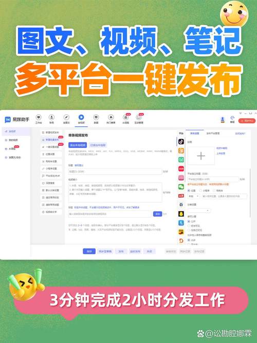 抖音粉丝增长新利器，免费软件助力账号快速破圈