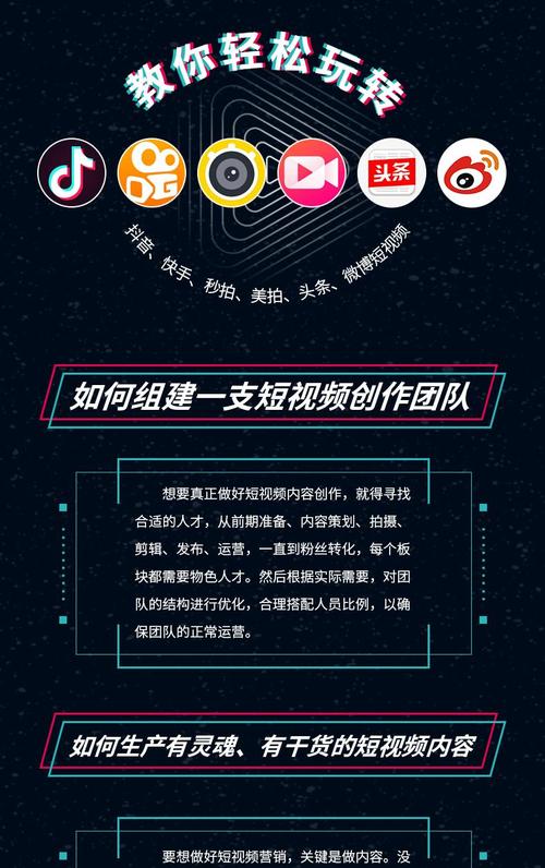 在线涨粉平台崛起，数字化营销新引擎助力品牌快速破圈