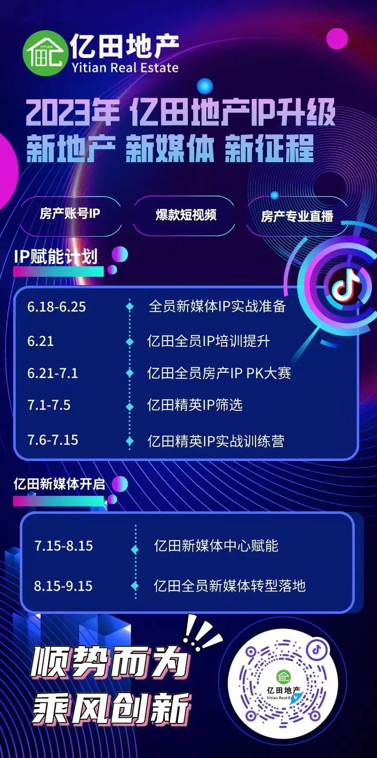 抖音播放量网站崛起，数据赋能助力内容创作者精准突围