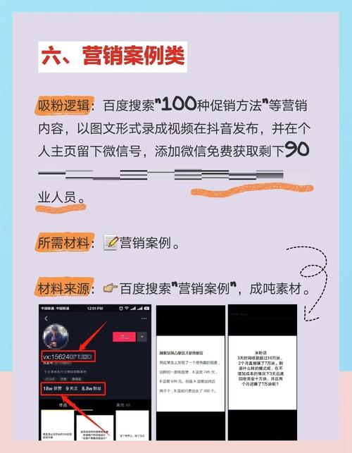 抖音免费自动涨粉APP引热议，合规使用成行业关注焦点