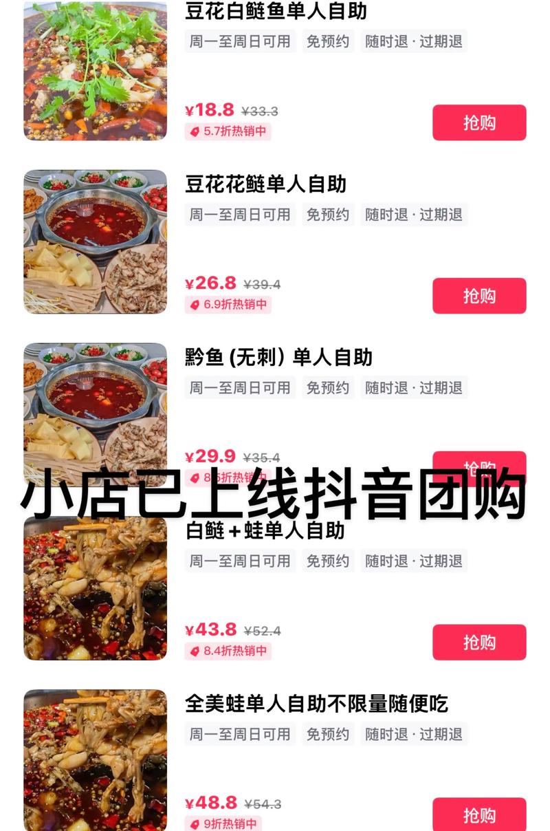 抖音低价粉丝自助下单服务兴起，行业规范待完善引热议