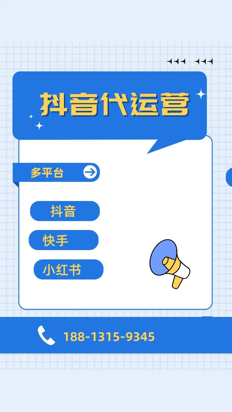 抖音粉丝业务网崛起，专业平台助力账号影响力跃升