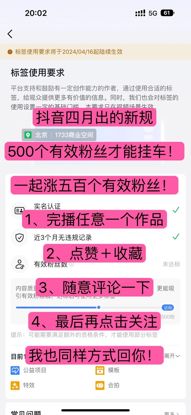 抖音涨粉新渠道，专业下单网站助力创作者快速破圈