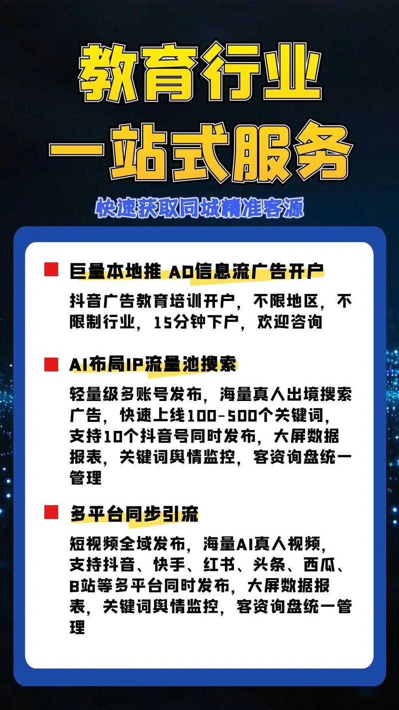 抖音粉丝业务自助下单平台上线，赋能创作者高效运营新生态
