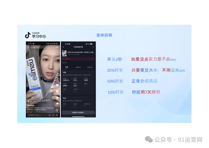 抖音粉丝24小时秒单业务平台，创新服务模式引领行业新风尚