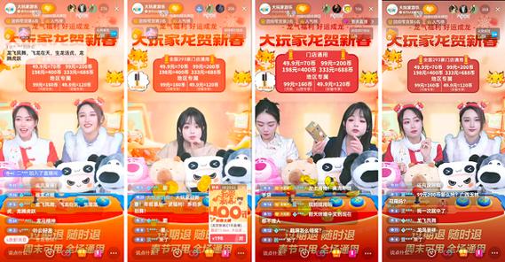 抖音特惠真人粉丝业务火热上线，助力创作者快速破圈