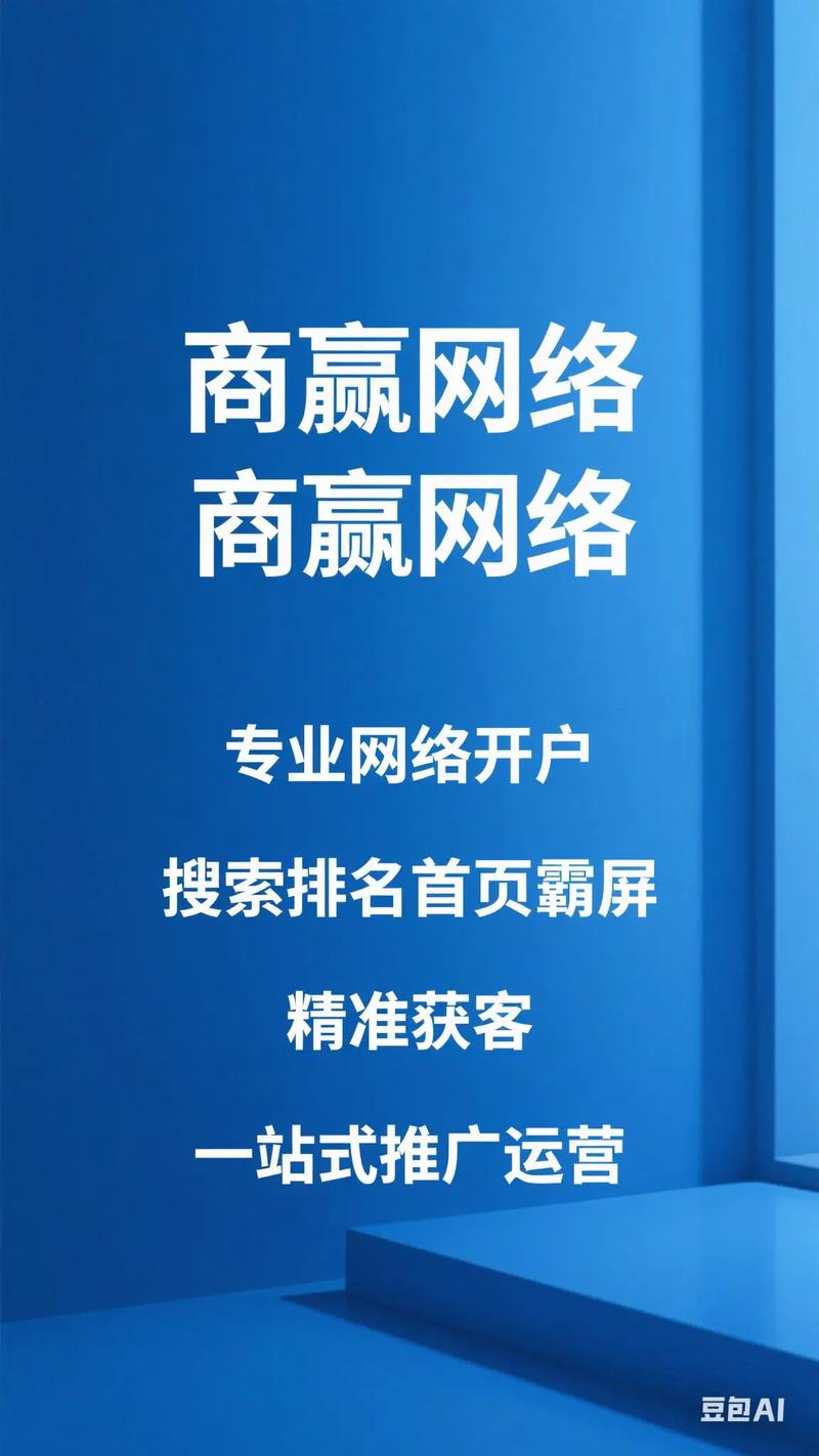 业务抖音粉丝量激增，解码企业营销新蓝海与增长密码