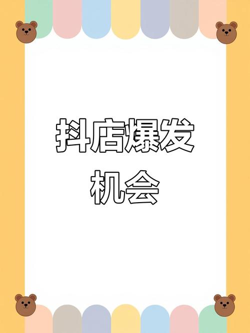 抖音在线粉丝业务崛起，数字化营销新蓝海引领行业变革