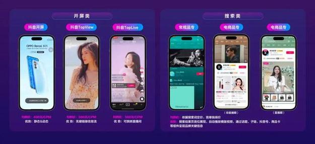 抖音粉丝24小时业务平台上线，全时服务助力创作者高效破圈