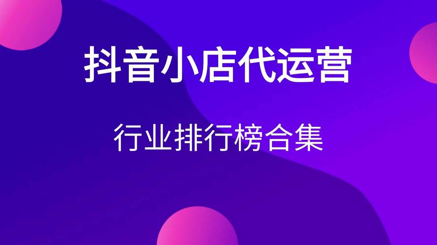 抖音粉丝关注业务崛起，专业服务助力品牌流量与影响力双提升