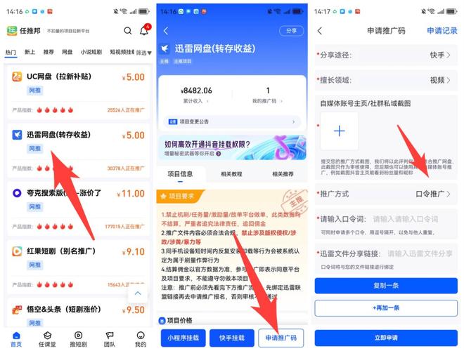 抖音粉丝24小时秒单业务平台，创新模式引领流量变现新风潮