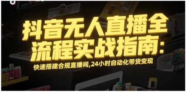 抖音粉丝业务24小时平台，全天候服务助力账号快速成长