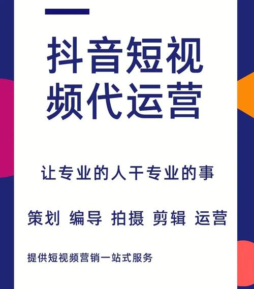 抖音粉丝业务网，创新服务模式引领短视频营销新风尚