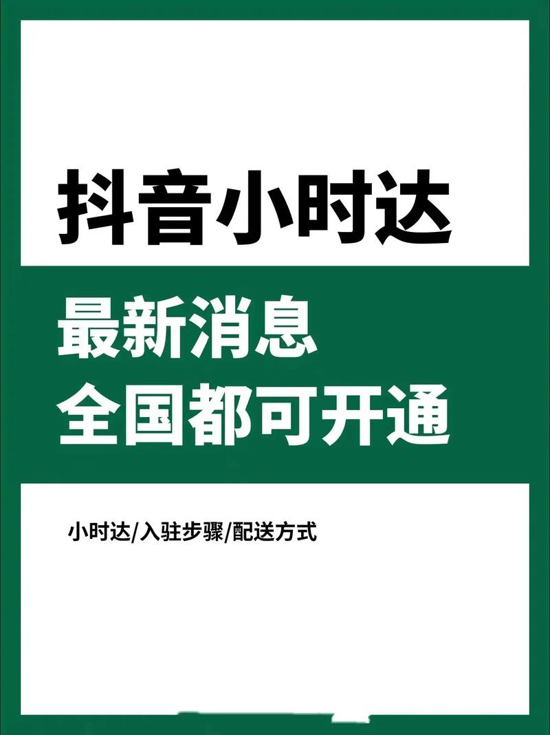 粉丝经济新引擎，抖音自助业务下单网站引领行业变革
