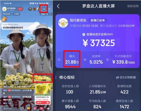 抖音粉丝业务24小时极速响应，全时段服务赋能账号增长新生态