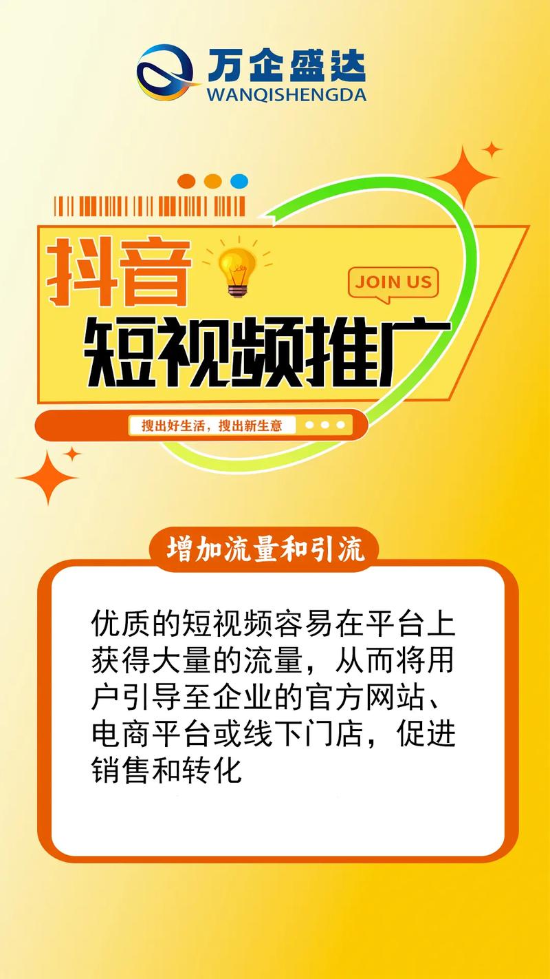 抖音粉丝业务在线下单平台低价来袭，助力创作者快速破圈