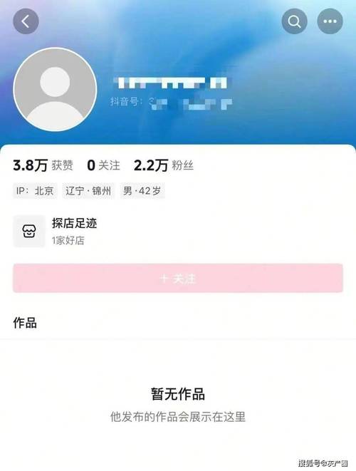 抖音粉丝业务24小时低价服务上线，助力创作者快速突破流量瓶颈